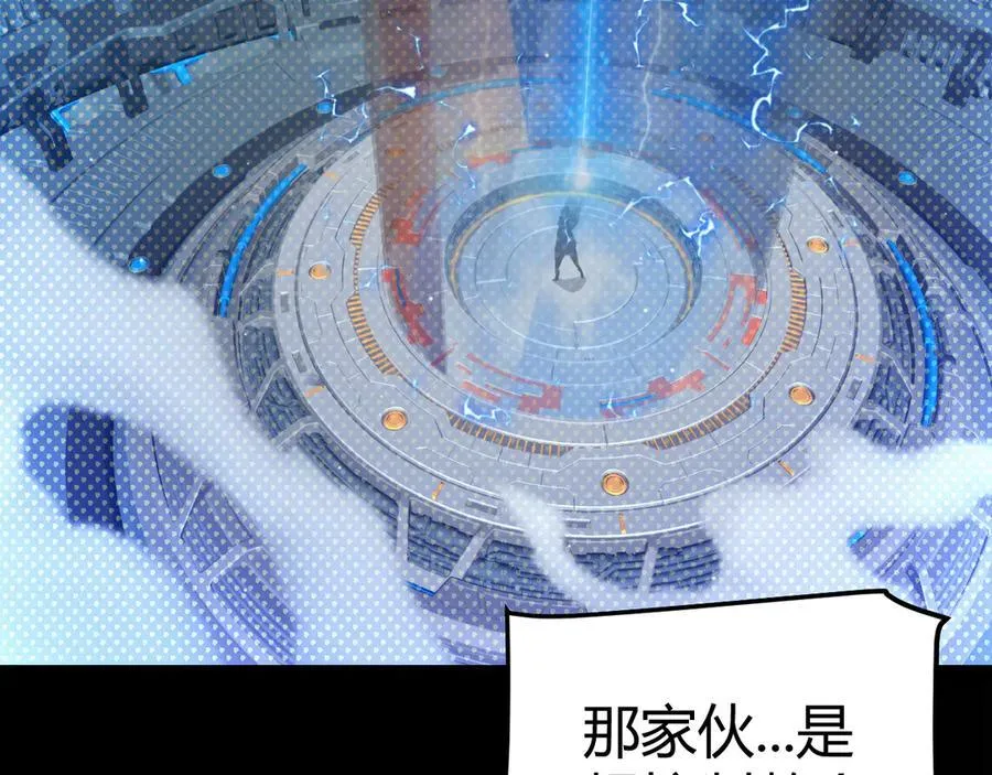 351 独战全游NPC 第6页