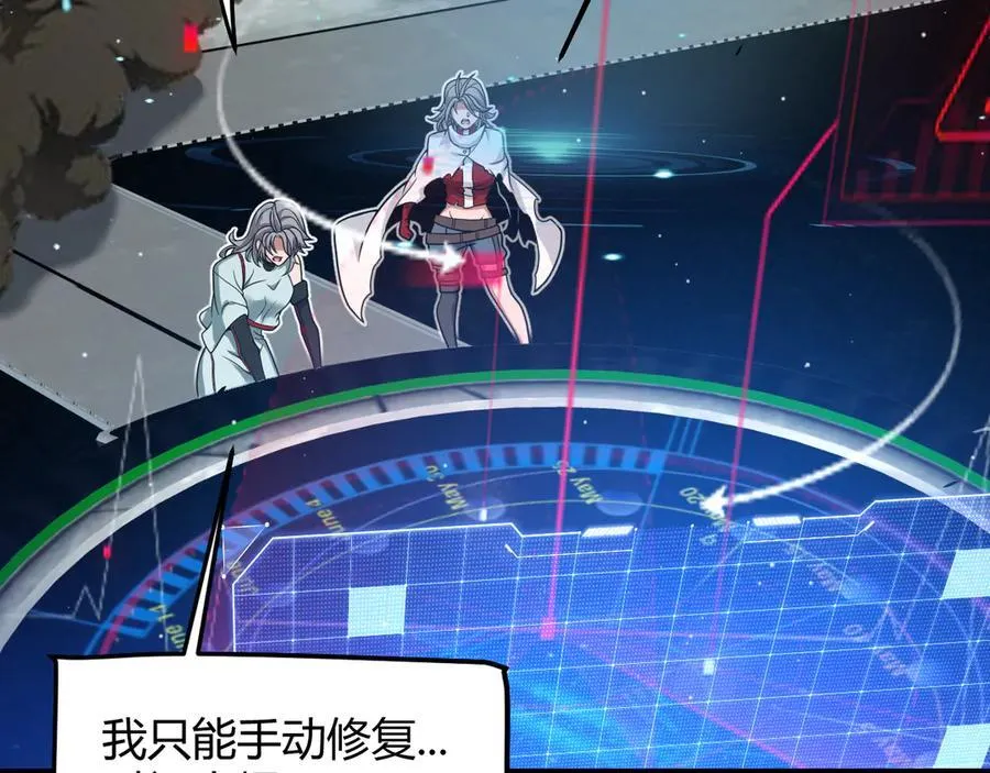 351 独战全游NPC 第8页