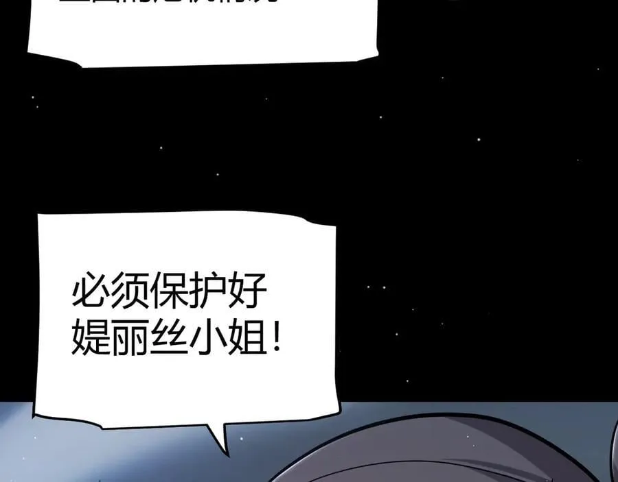 351 独战全游NPC 第15页