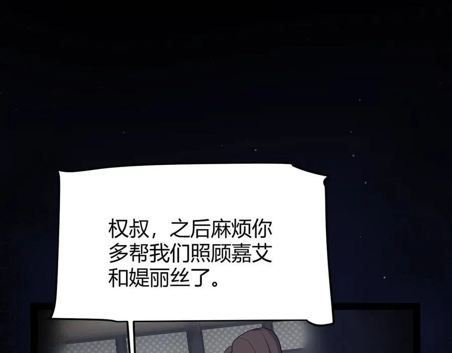 351 独战全游NPC 第18页