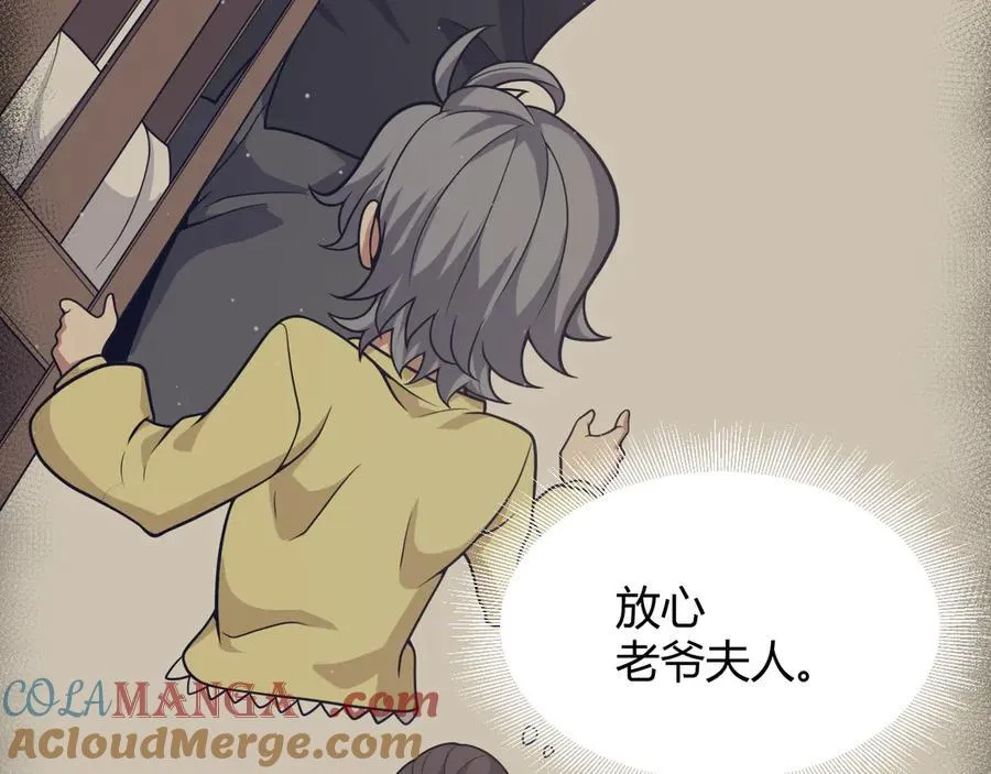 351 独战全游NPC 第21页