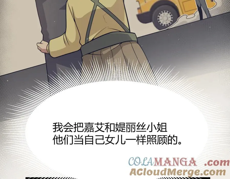 351 独战全游NPC 第25页