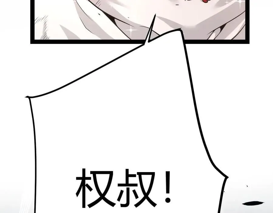 351 独战全游NPC 第27页