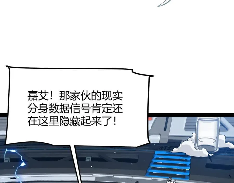 351 独战全游NPC 第31页