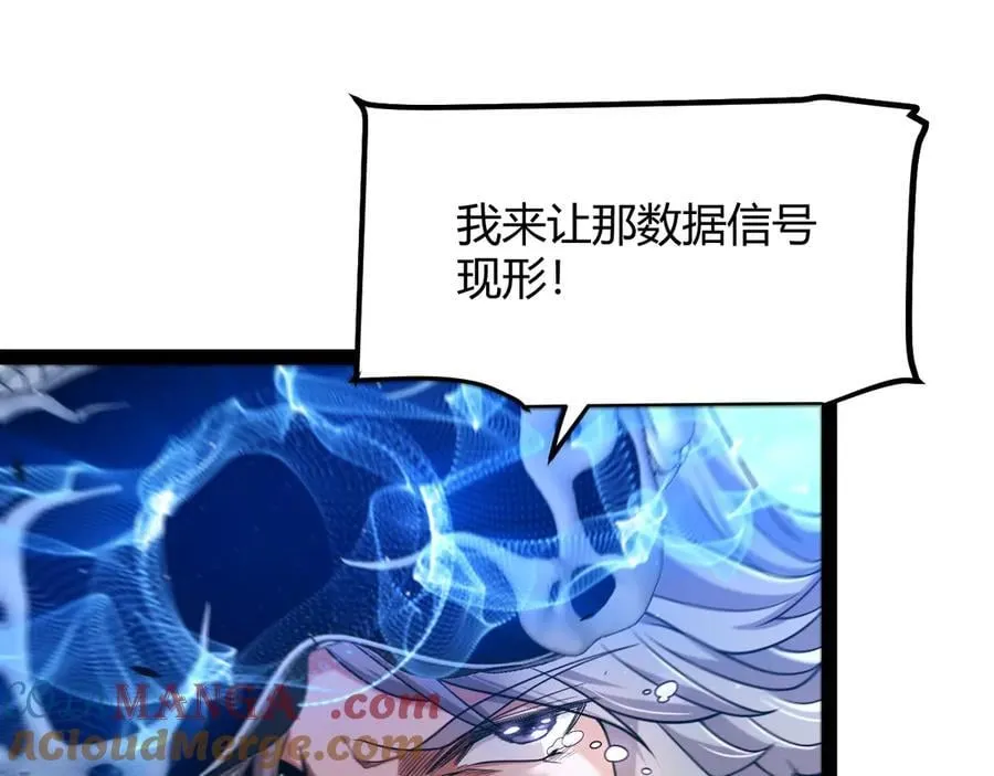 351 独战全游NPC 第33页