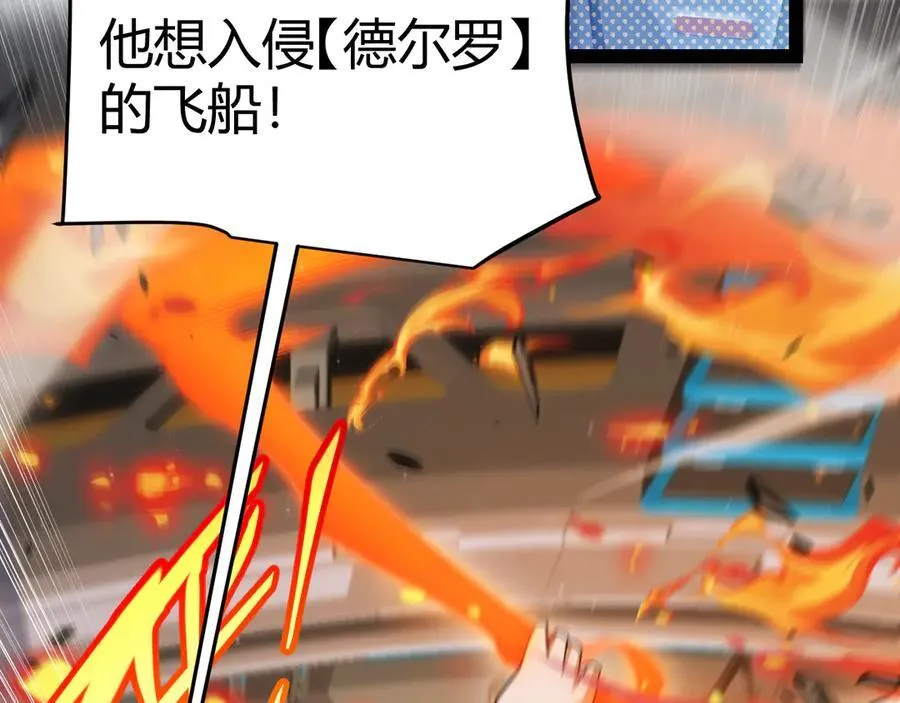 351 独战全游NPC 第39页