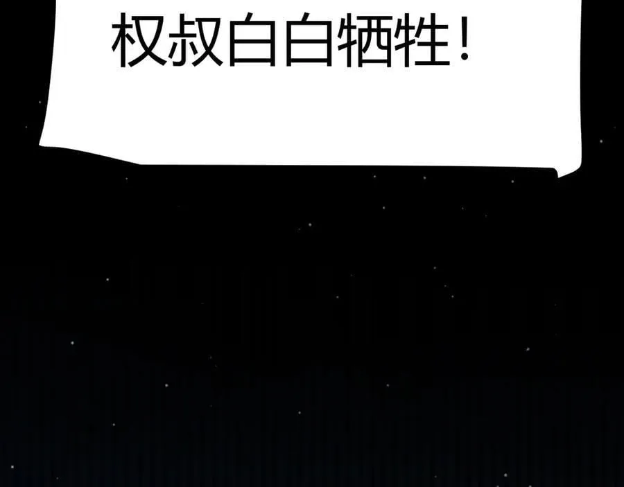 351 独战全游NPC 第43页