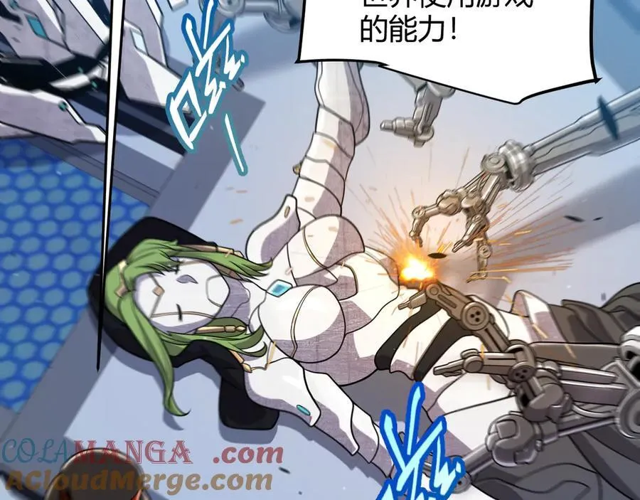 351 独战全游NPC 第61页