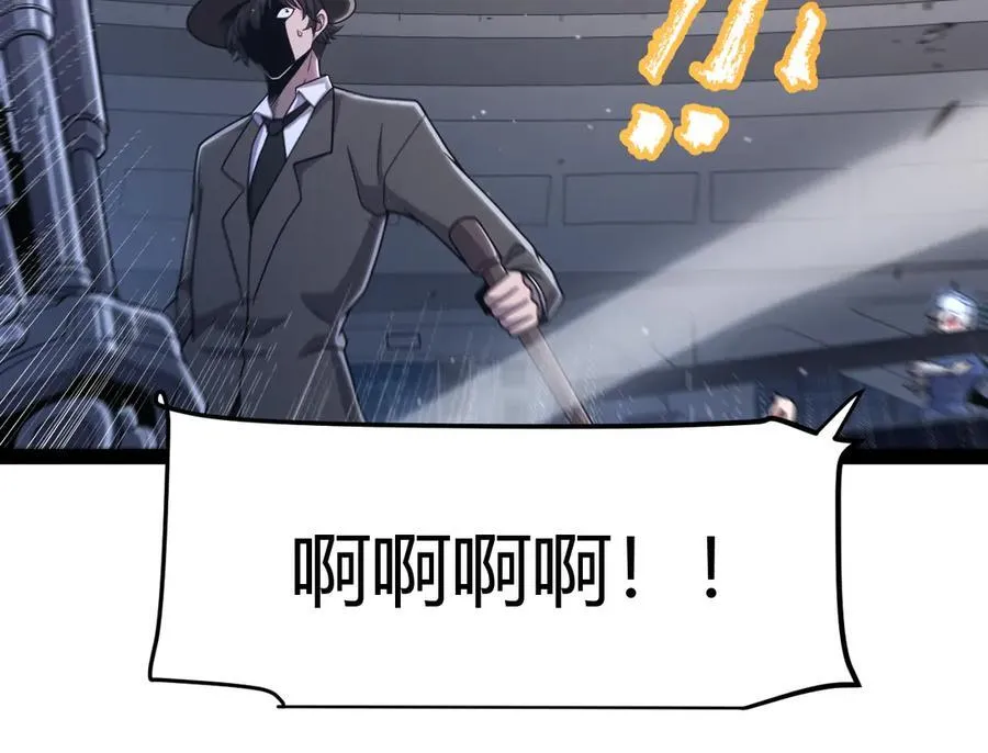 351 独战全游NPC 第64页