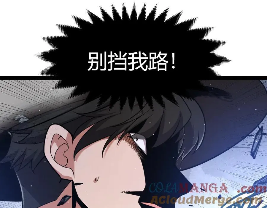 351 独战全游NPC 第65页