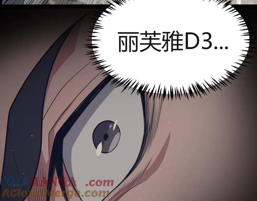 351 独战全游NPC 第69页