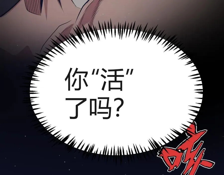 351 独战全游NPC 第70页