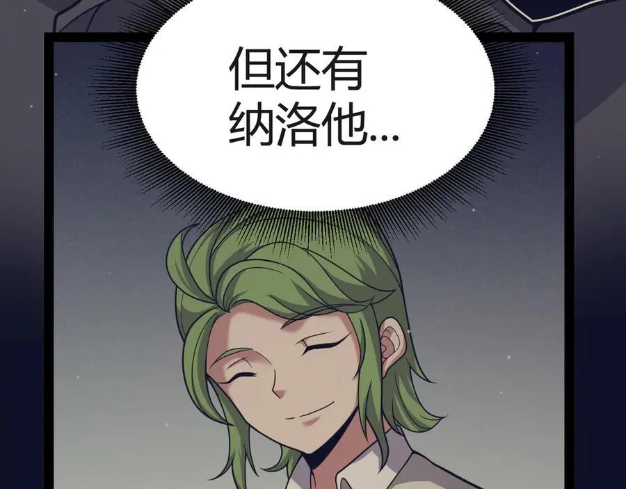 351 独战全游NPC 第78页
