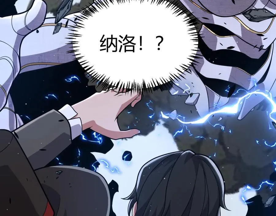 351 独战全游NPC 第83页