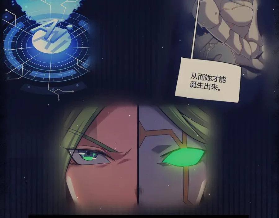 351 独战全游NPC 第87页