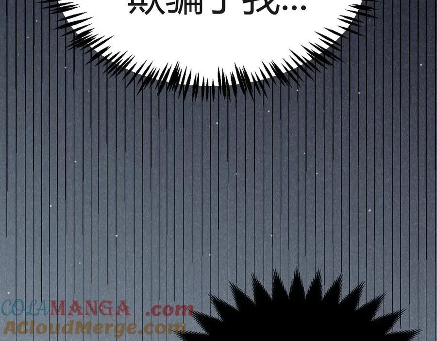 351 独战全游NPC 第89页