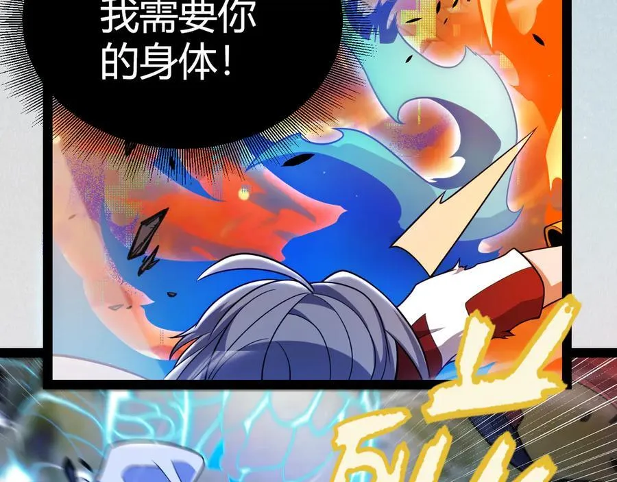 351 独战全游NPC 第92页