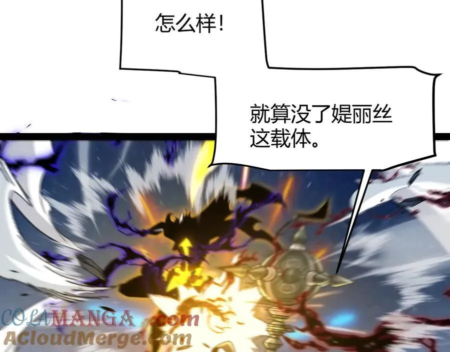 351 独战全游NPC 第109页