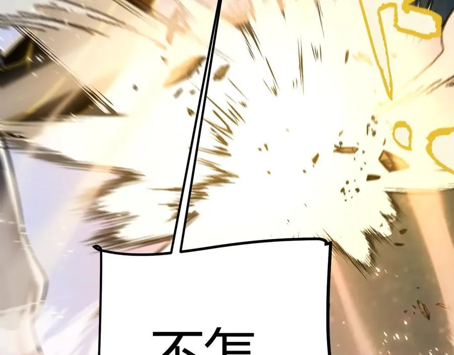 351 独战全游NPC 第115页