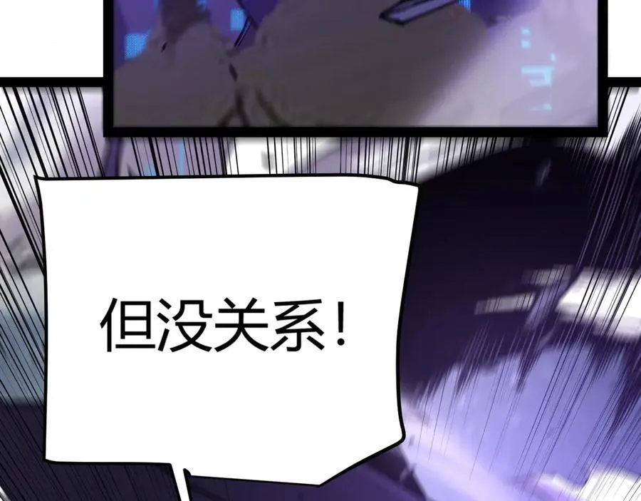 351 独战全游NPC 第126页