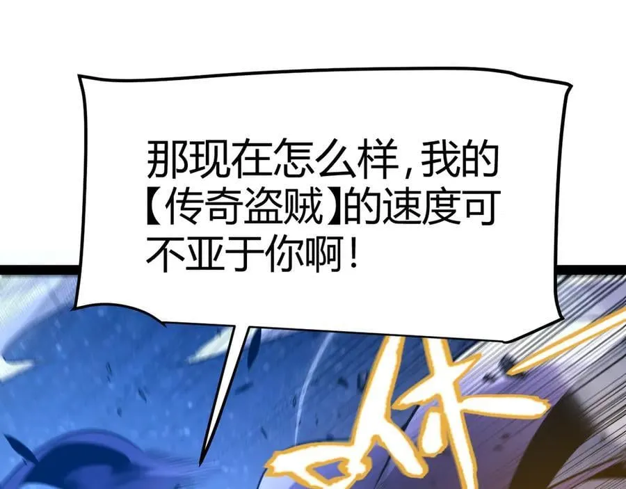 351 独战全游NPC 第144页