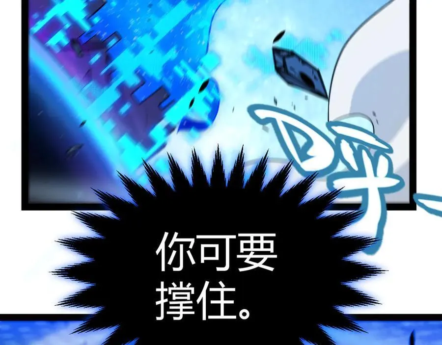 351 独战全游NPC 第168页
