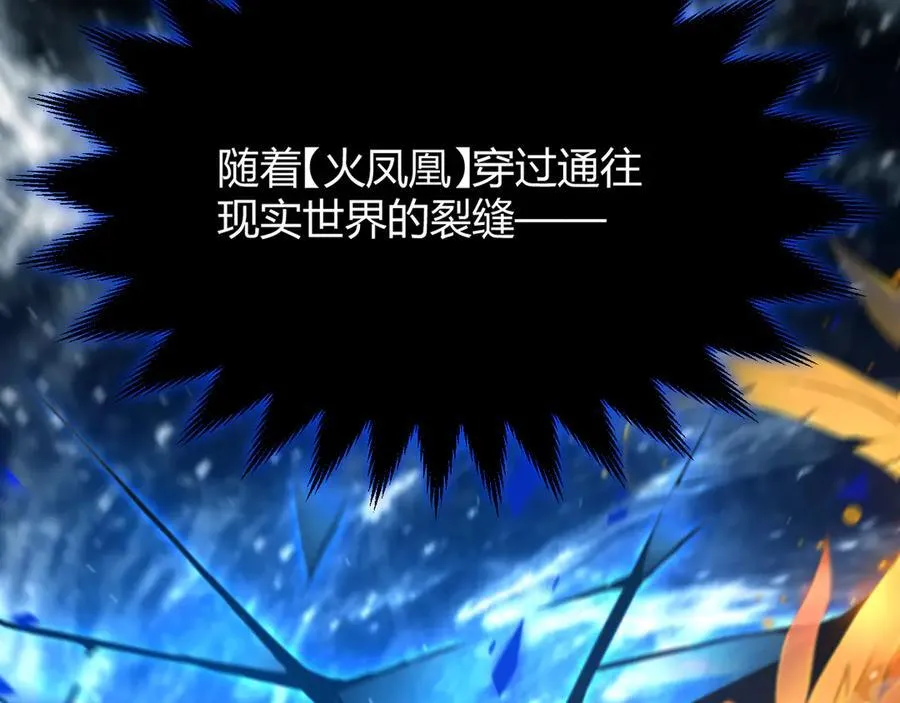 351 独战全游NPC 第183页