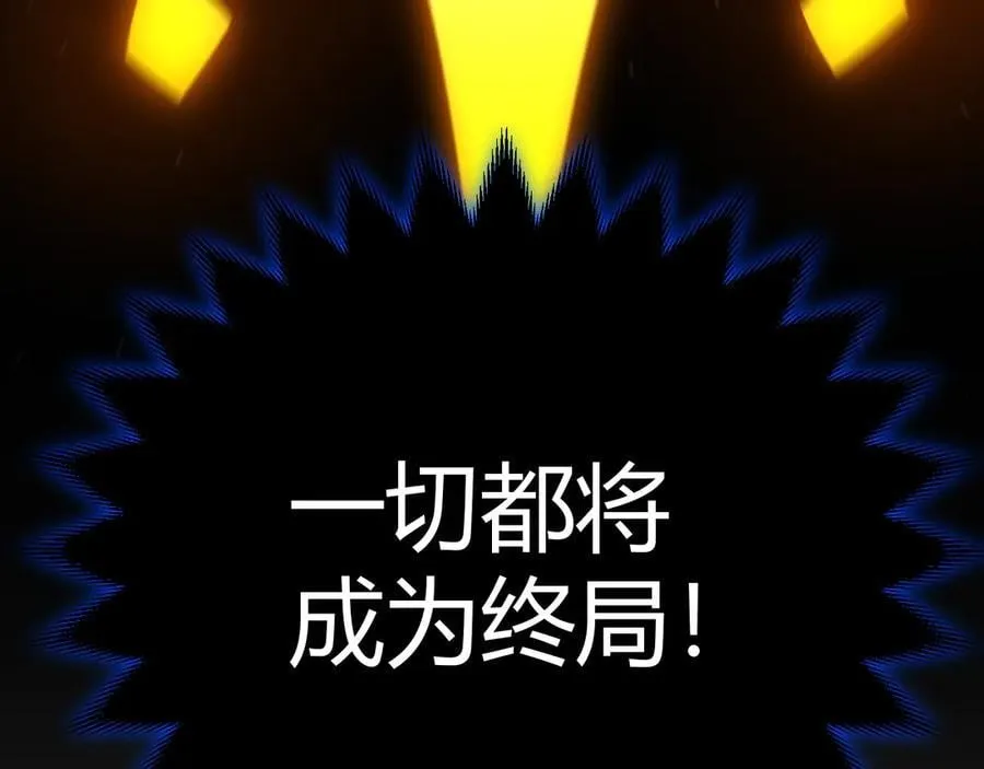 351 独战全游NPC 第188页