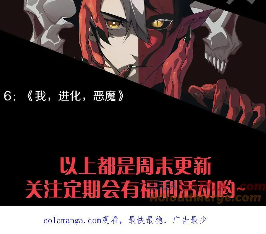 351 独战全游NPC 第197页