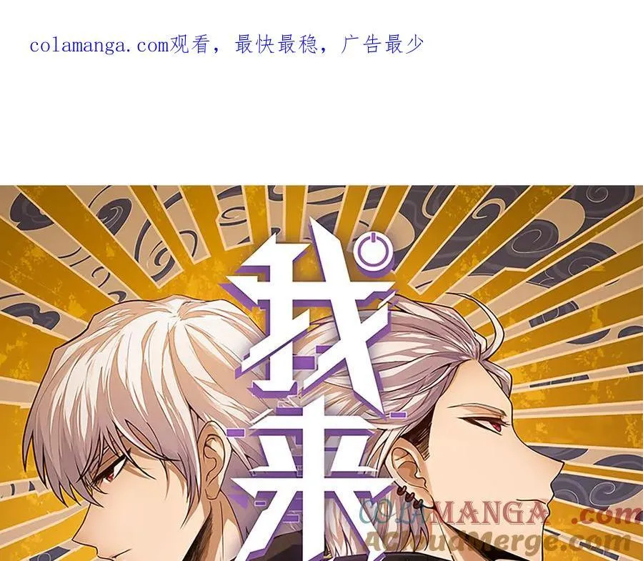 350 回到身边 第1页