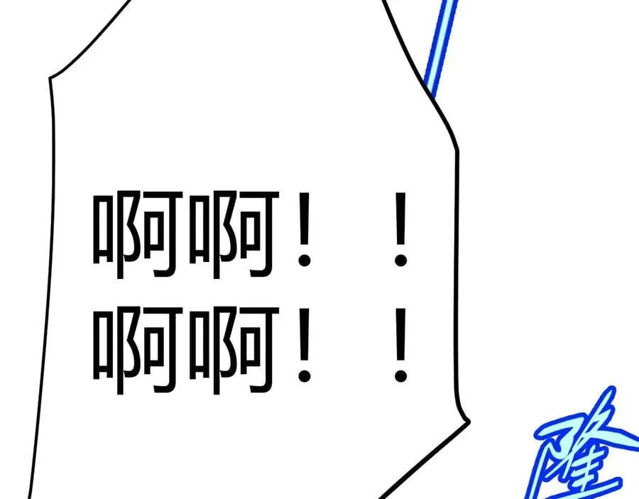 350 回到身边 第14页