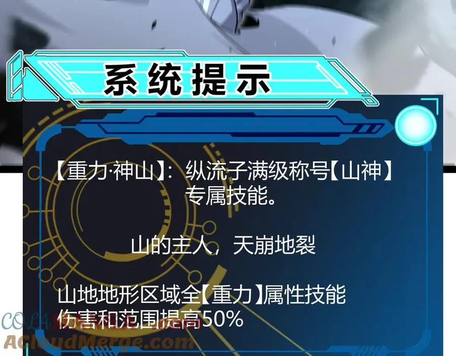 350 回到身边 第17页