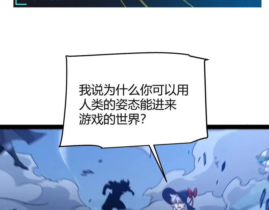 350 回到身边 第18页