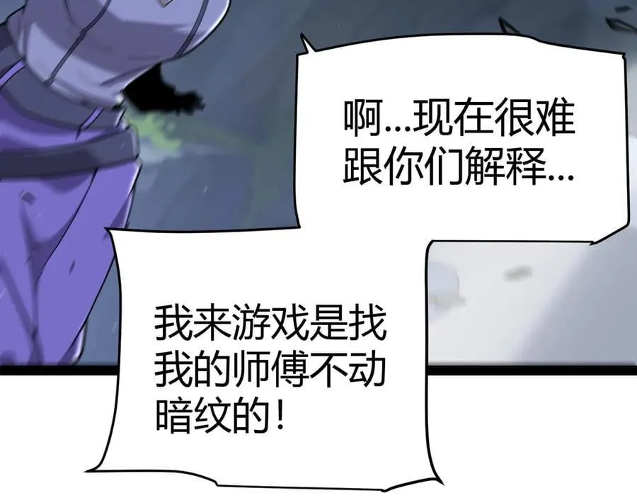 350 回到身边 第20页