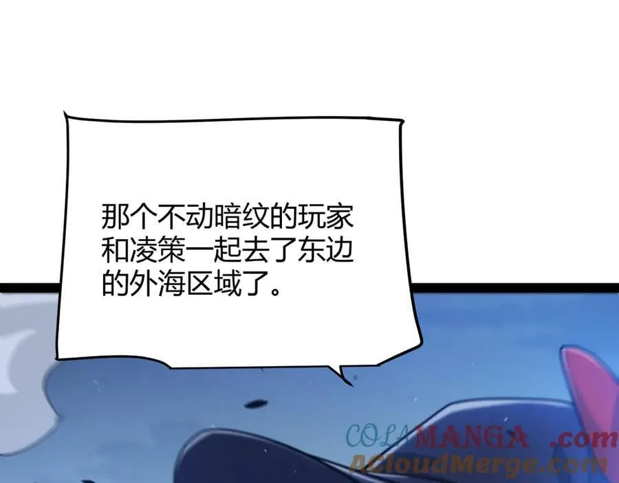 350 回到身边 第21页