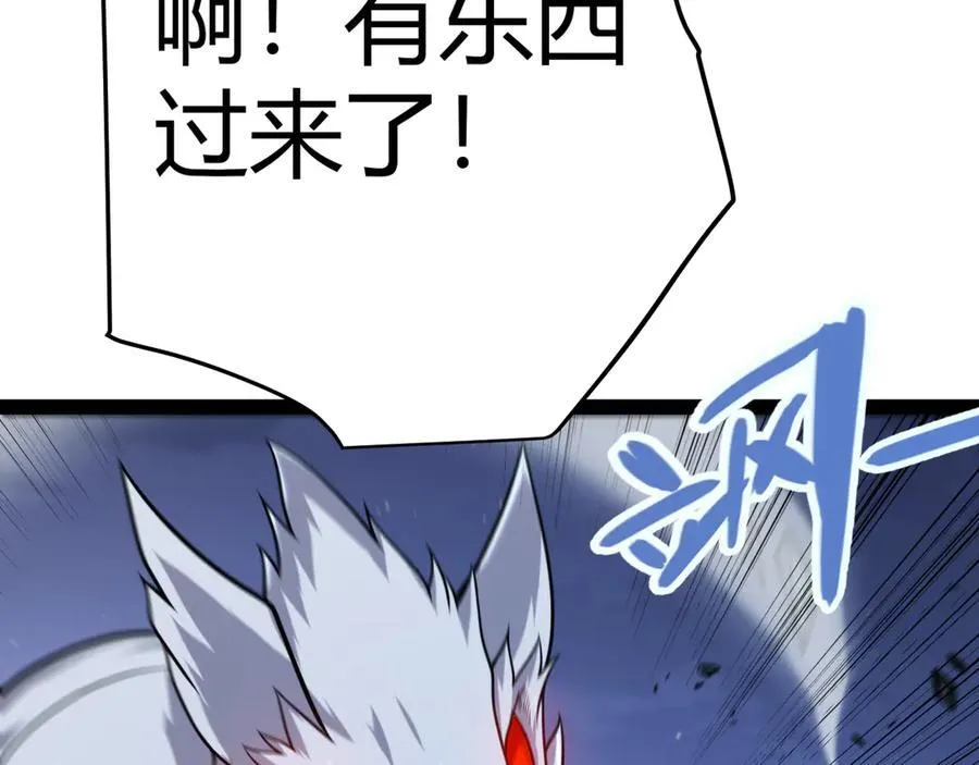 350 回到身边 第23页