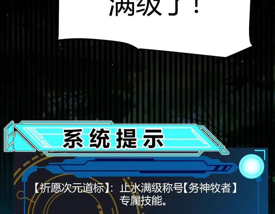 350 回到身边 第38页