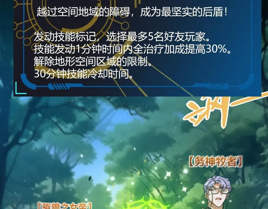 350 回到身边 第39页