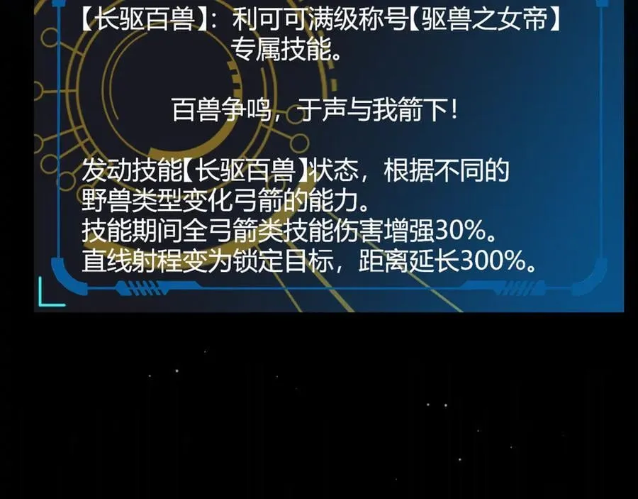 350 回到身边 第42页