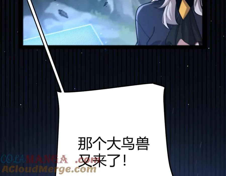 350 回到身边 第45页