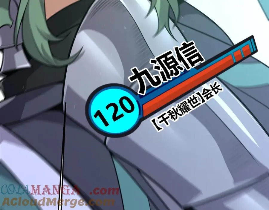 350 回到身边 第57页