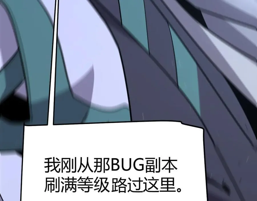 350 回到身边 第58页