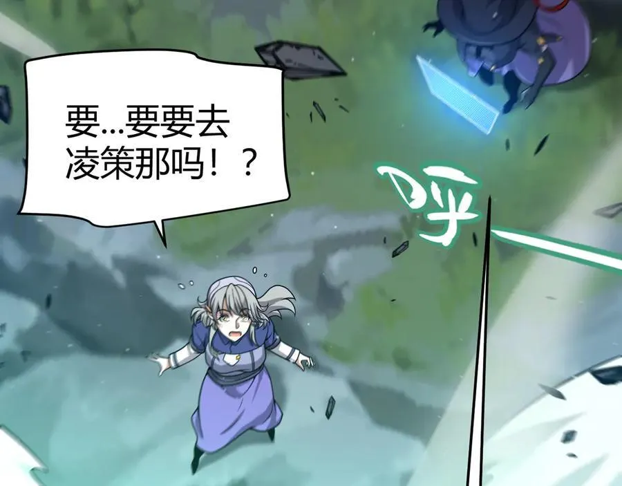 350 回到身边 第60页