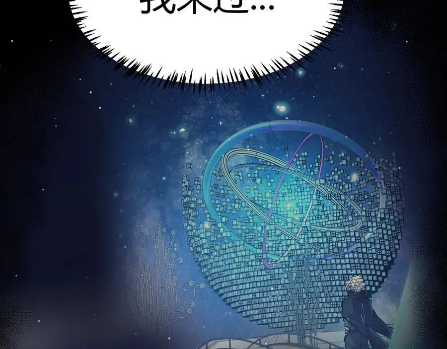 350 回到身边 第72页