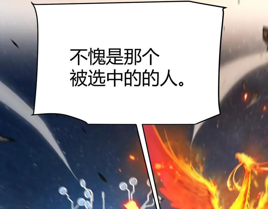 350 回到身边 第80页