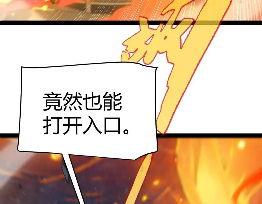 350 回到身边 第82页