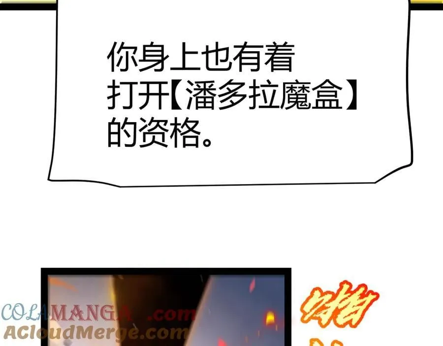 350 回到身边 第85页