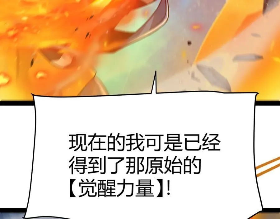 350 回到身边 第92页