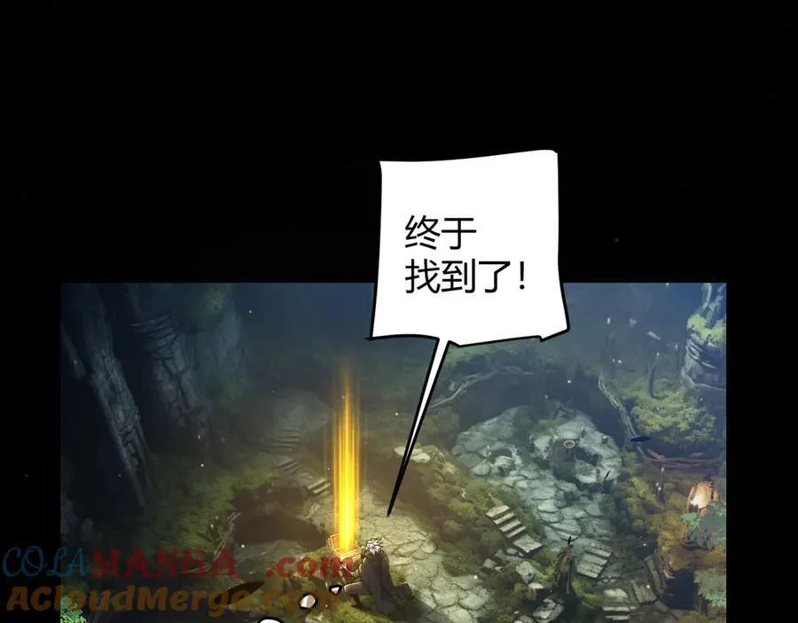 350 回到身边 第97页