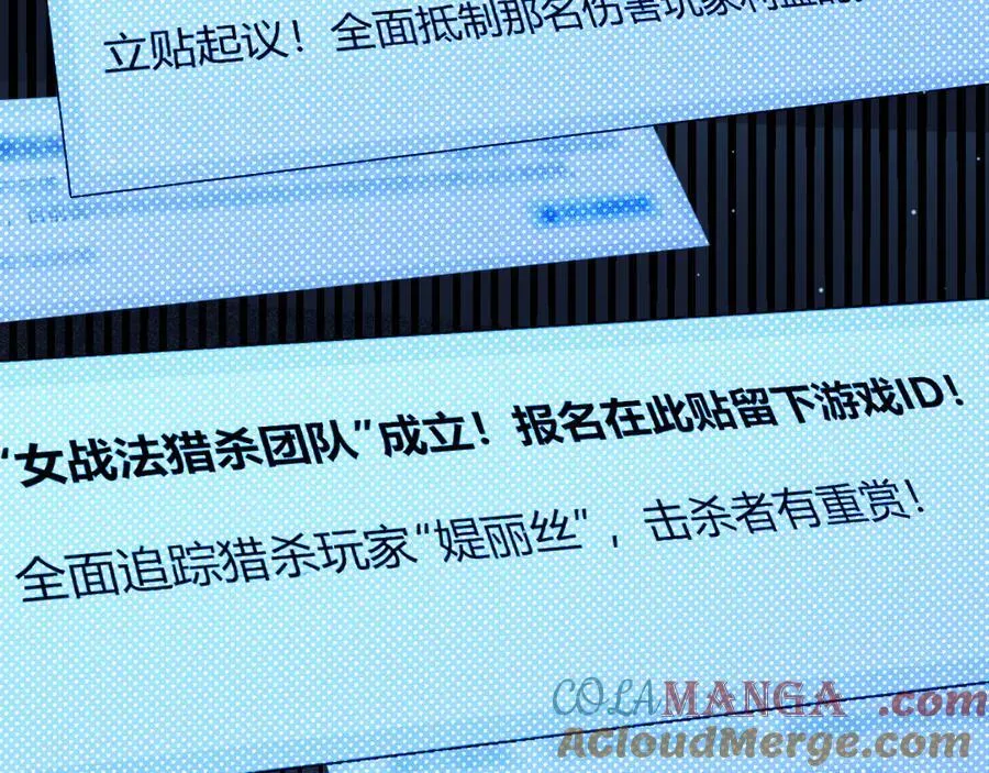 350 回到身边 第105页